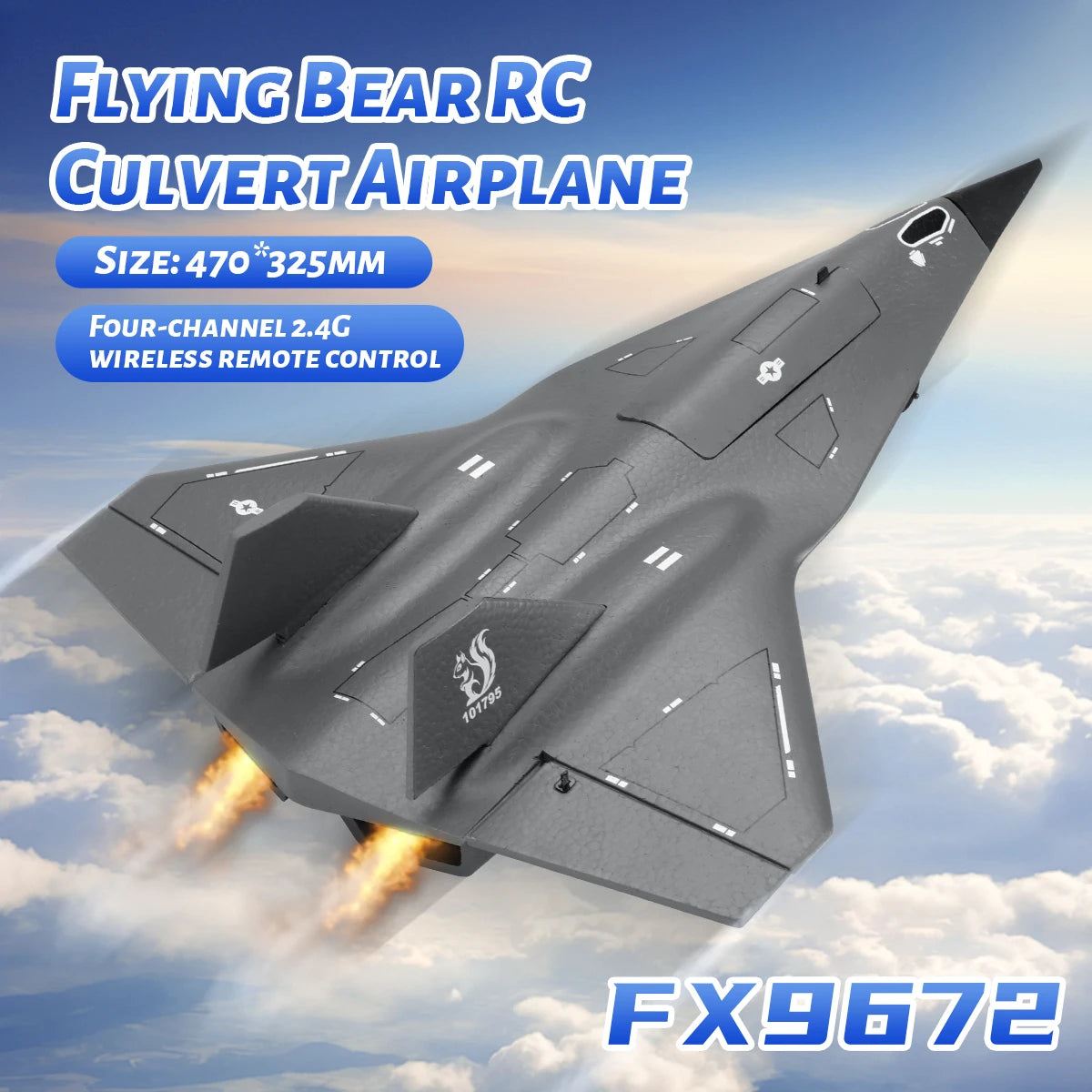 FX9672 RC Plane 4CH 2.4G Wireless RC Jet Concealed Culvert Design-EXHOBBY LIMITED.